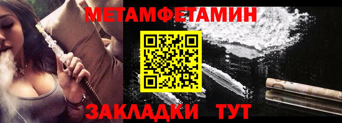 Amphetamine Розовый Шелехов