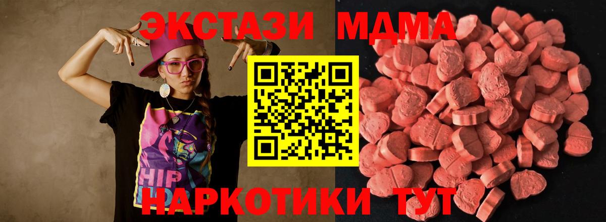 Шелехов  Ecstasy  Вход с VPN  Ecstasy XTC 