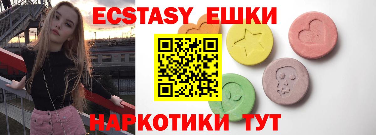 Ecstasy louis Vuitton Шелехов
