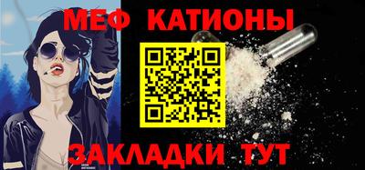 MDMA Волгодонск
