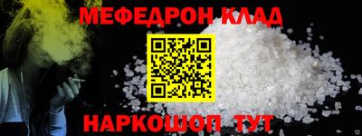 MDMA Волгодонск