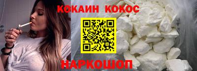 мефедрон Волжский