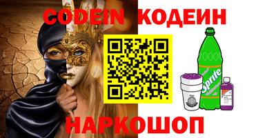 MDMA Волгодонск