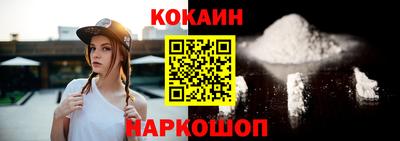 мефедрон Волжский