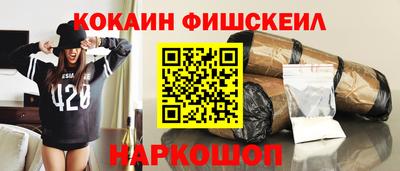 MDMA Волгодонск