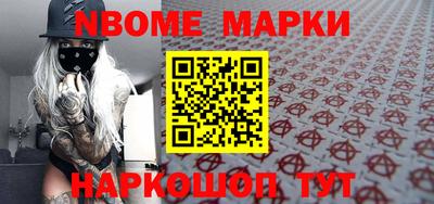 MDMA Волгодонск
