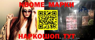мефедрон Волжский