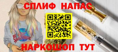 Альфа ПВП Волжск