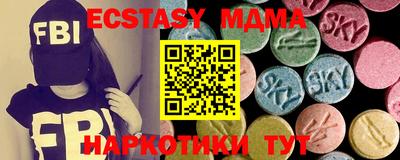 мефедрон Волжский