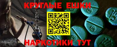 Альфа ПВП Волжск
