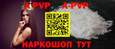 мефедрон Волжский