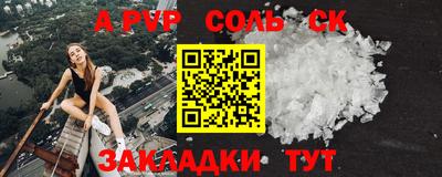 мефедрон Волжский