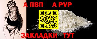 MDMA Волгодонск