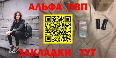мефедрон Волжский