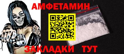 MDMA Волгодонск