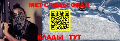 MDMA Волгодонск