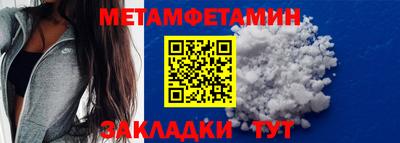 мефедрон Волжский