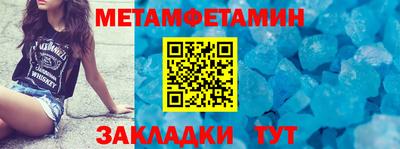 MDMA Волгодонск