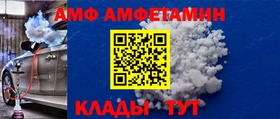 Альфа ПВП Волжск