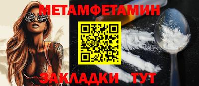 Альфа ПВП Волжск