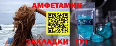 MDMA Волгодонск