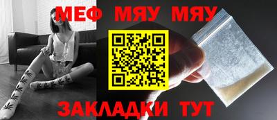 мефедрон Волжский