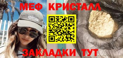 MDMA Волгодонск