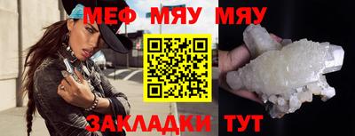 MDMA Волгодонск