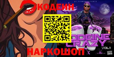 мефедрон Волжский