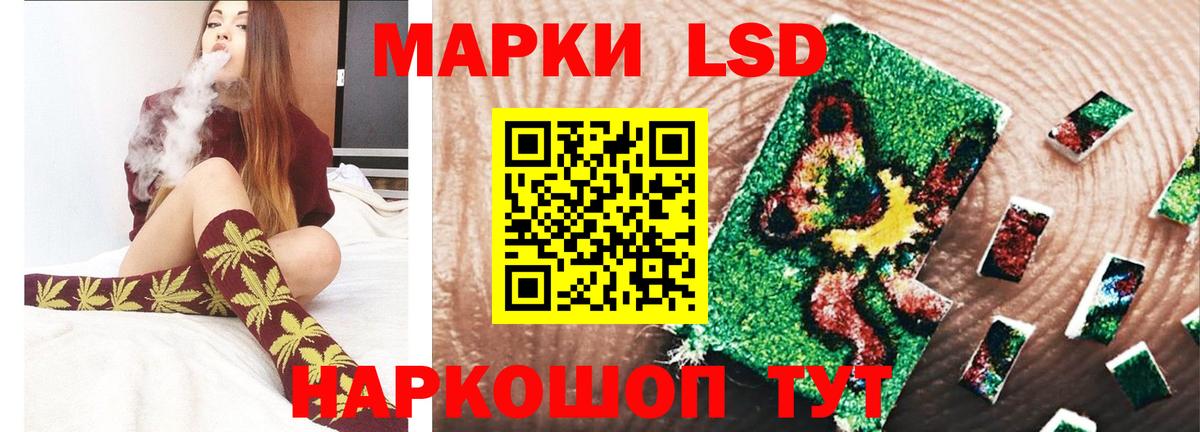 LSD-25 экстази ecstasy  Лсд 25 экстази ecstasy  Шелехов  hydra онион  Вход с VPN 