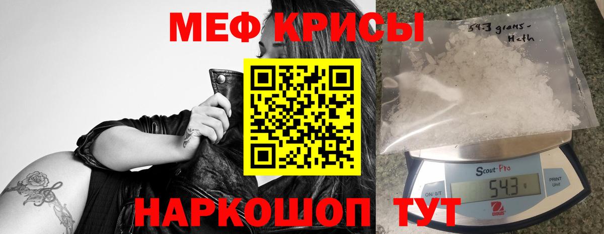 МЕФ мука Шелехов