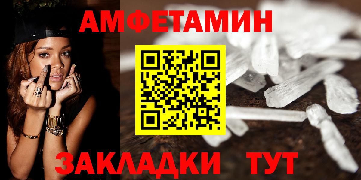 Первитин витя Шелехов