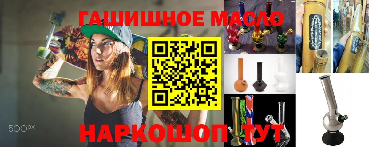 Шелехов  Дистиллят ТГК Wax  Вход с VPN  ТГК вейп 